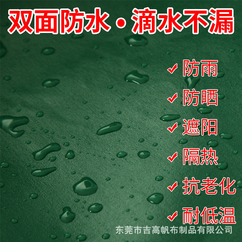 防水日焼け止めテント布厚い耐摩耗性pvcオイル布雨棚布工業用日よけ防雨アンチエイジングナイフスクレーパー|undefined