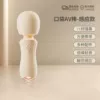 Pocket AV stick-sensor type [antibacterial]