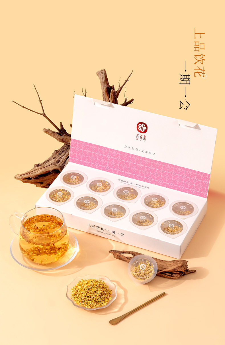 Freeze-Dried Golden Osmanthus Tea Gui Hua Hua Cha Loose Flower Tea 5g Jar quality and texture