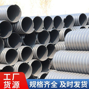 Hole Mesh Steel Belt Composite Pipe with Small Friction Coefficient for Bridge Culverts. Company with Complete Supply Specifications