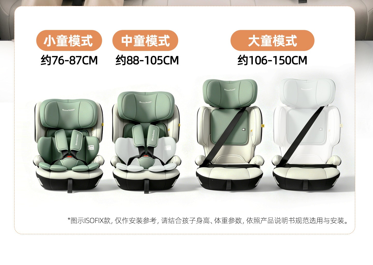 Suitable for Space Armor child safety seat 0-4-9-other 2-year-old baby car seat ISOFIX
