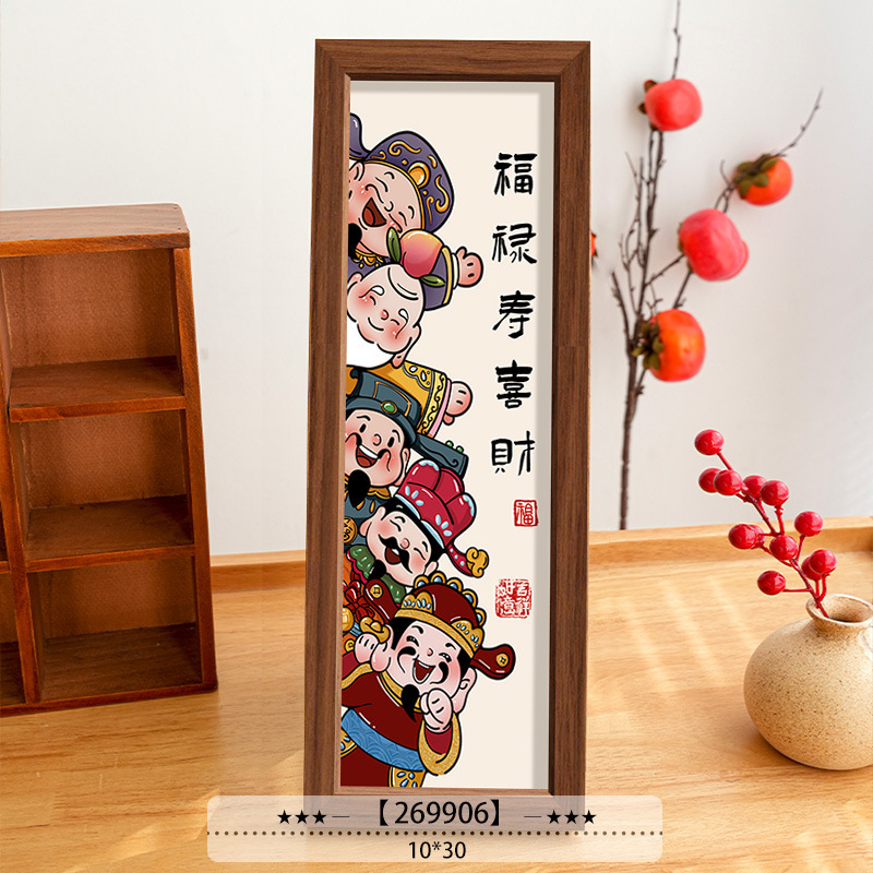 五路财神电视柜摆件2025蛇年新款家居桌面摆台画新年客厅装饰品|undefined