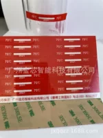 Температурная пленка Dr. Cao SWF-70 SWF-80 Наклейка для измерения температуры SWX-70 SWC-70 и другие характеристики нескольких температур
