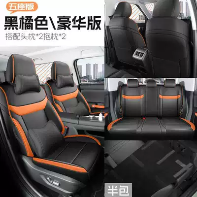 2026 Model Traveler 1.5t Dct Modelə uyğun (Original) oturacaq örtükləri - black-and-orange-five-seater-luxury-version-half-pack-special-for-bj30-please-leave-a-message-for-the-year-configuration-when-placing-an-order