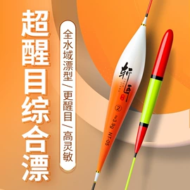 渔漂、浮标;其他垂钓用品