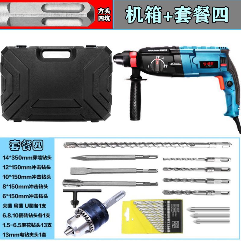 Tipo de cabeza cuadrada 36 multifuncional con fuerza de rotación positiva y negativa ~ ¡ Gabinete + paquete 4