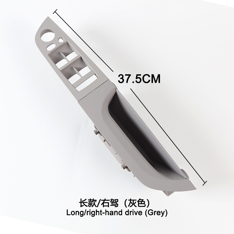 Armrest, handle, handle | BMW BMW 3 Series - gray-right-375cm