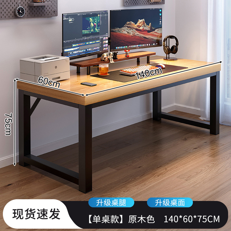 Escritorio para computadora Escritorio para deportes electrónicos Escritorio para uso doméstico Escritorio de banco de trabajo simple Escritorio rectangular de tablero grande Hogar para adultos