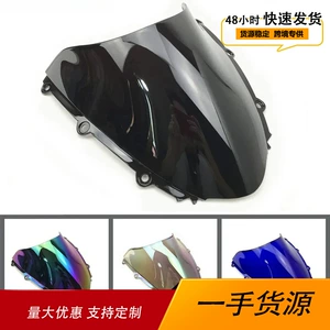Honda CBR1000RR 2004-2007 motosikleti üçün dəyişdirilmiş ön şüşə
