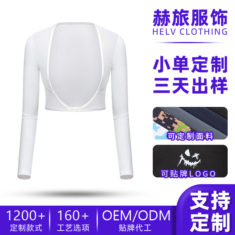 SHARETOUR cycling sun protection shawl personalized custom outdoor UV protection ice silk shoulder sleeves