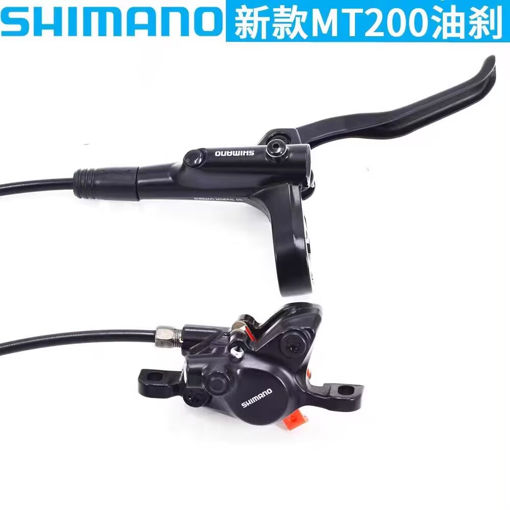 SHIMANO MT200 cilindro de freno de aceite de bicicleta de montaña cilindro de freno de aceite conjunto de abrazadera de presión de aceite