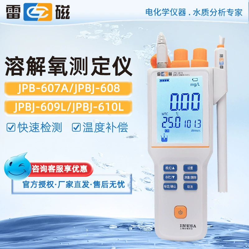 Шанхай Thunderci портативный/настольный измеритель растворенного кислорода