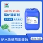 高性能阻垢缓蚀锅炉阻垢剂