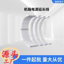 W24PIN CPU 8PIN @8PINL 30cm 4lbɫtɫɫ