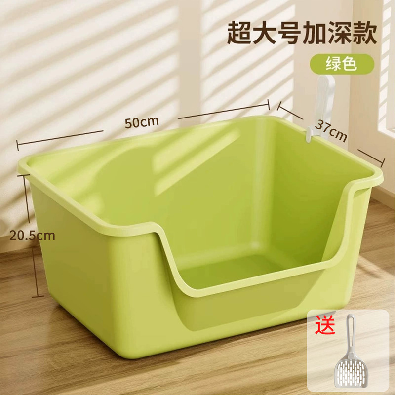 猫砂盆特大号外はね防止高さ半密閉型プラスチック猫砂盆猫トイレ凹型猫糞盆|undefined