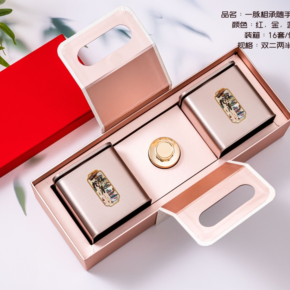 一脉相承2+1通用礼盒半斤礼盒高档礼盒单丛包装久福茶叶包装