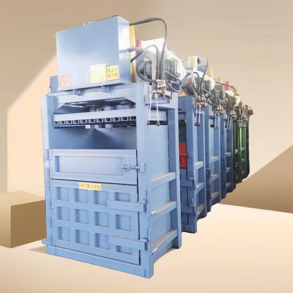 易拉罐塑料可乐瓶压扁机 服装下角料打包机 油漆桶废品压块机