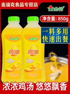 ����u��850gʳ���u֬�;��������h�㼃�u��ɰ��׾��S�F���˝���