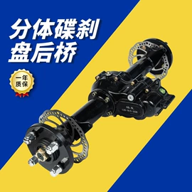 发电机零部件;微型电动机;后桥