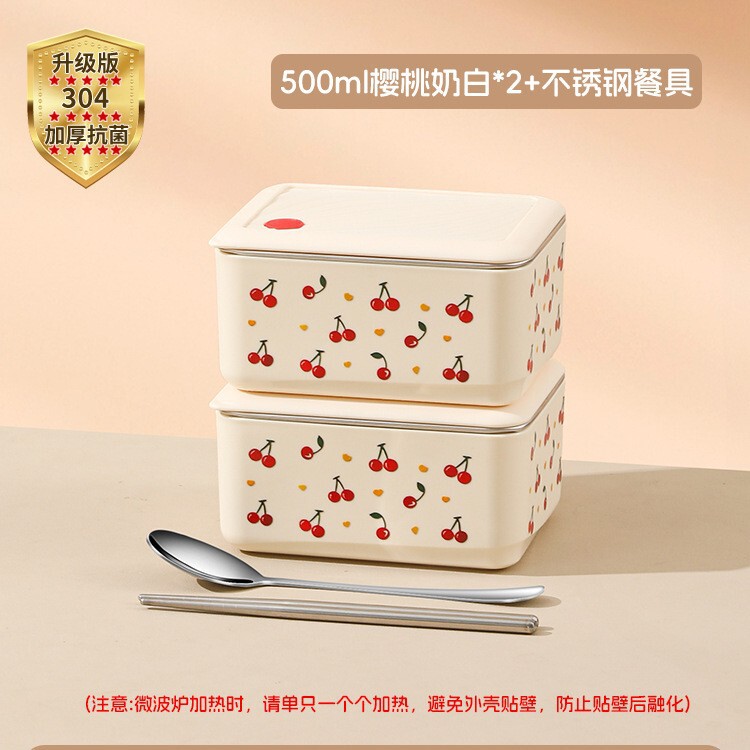 304ステンレス製保温弁当箱、サラリーマン向け、電子レンジ加熱対応、新型弁当箱、チェリー|undefined