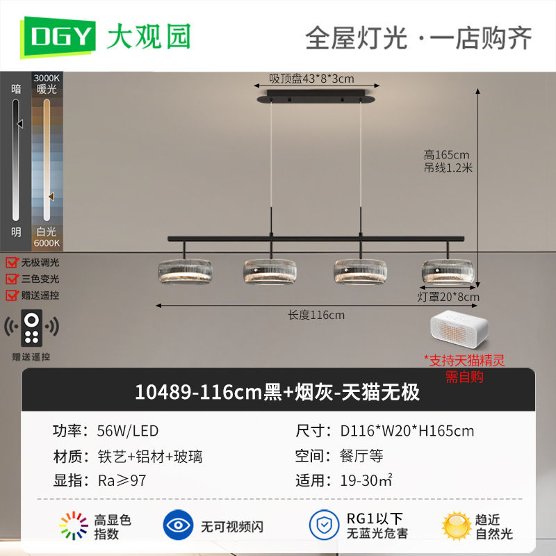 Lámpara del comedor minimalista italiana lámpara de vidrio redonda moderna lámpara de mesa minimalista lujosa luz de comedor de alto nivel 486L