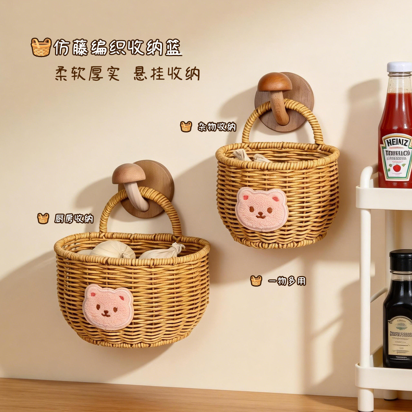 생강 마늘 보관 바구니 만화 곰 주방 모조 등나무 짠 계란 생강 마늘 보관 바구니 벽걸이 형 보관 상자