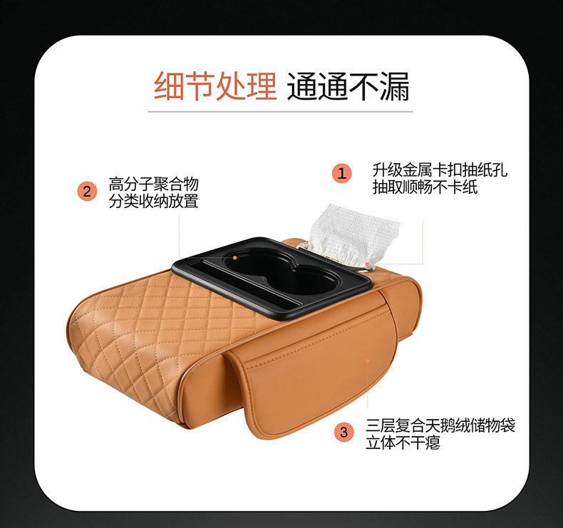 Cross-Border Hot-Selling High-Quality Car Armrest Box Pad, Universal Car Booster Pad, Elbow Rest Pad, Car Armrest Box Pad