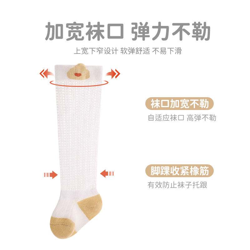 Summer thin children's knee socks for new born