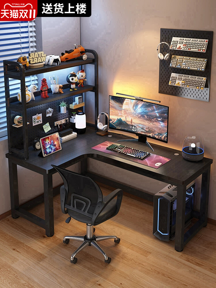 Free Shipping Corner Gaming Table Computer Table Double Desktop Home Corner Desk Bookshelf Bedroom L-Shaped Study Office