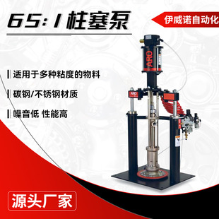 65:1������ 200L�и�ճ���p������������� С���Ԅ�ע�z���z�C