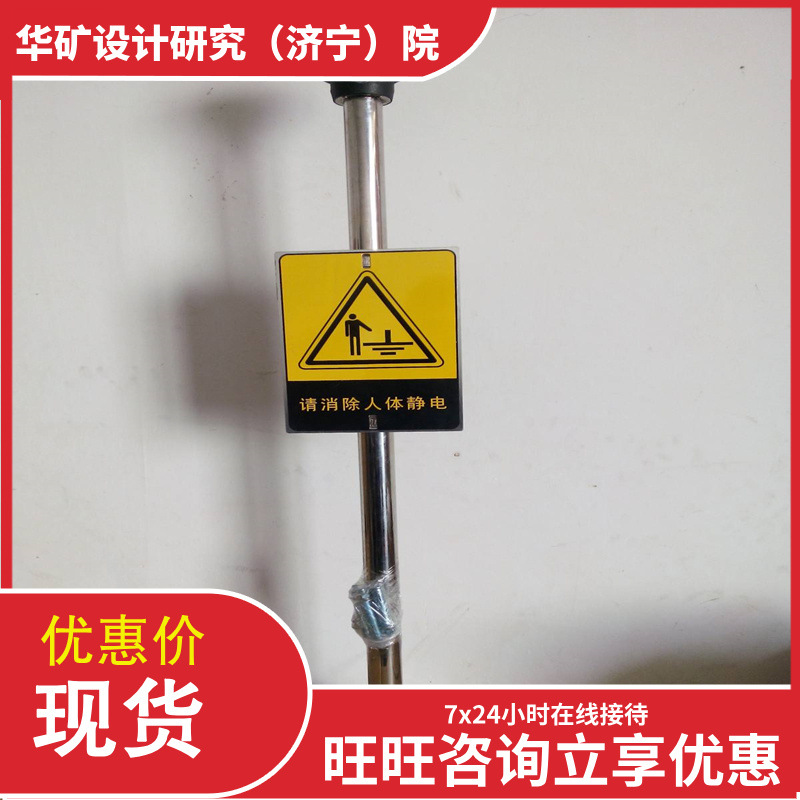 多规格防爆人体静电释放器 加油站静电释放器 防爆人体静电释放器