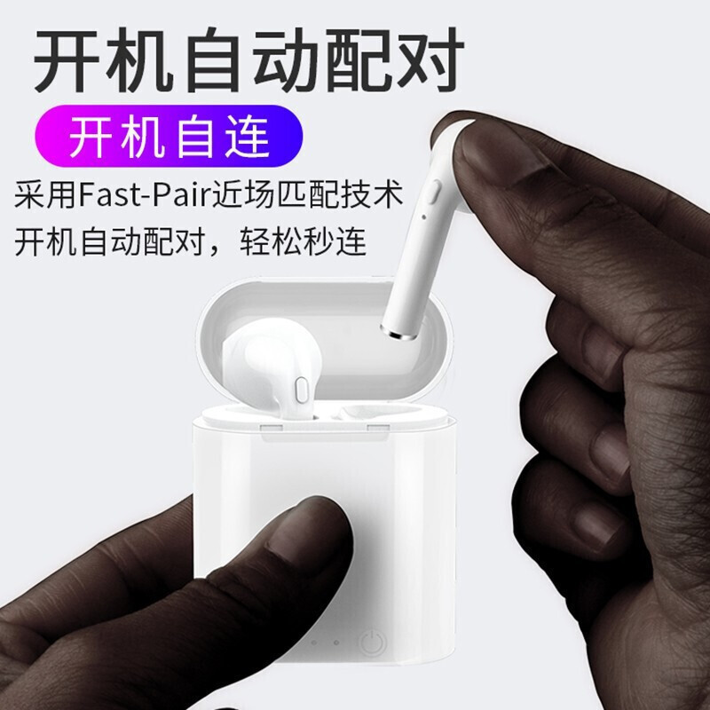 Fábrica personalizada i7s Huaqiang BeiTWS auriculares Bluetooth 23455 generación de reducción de ruido auriculares inalámbricos de larga duración