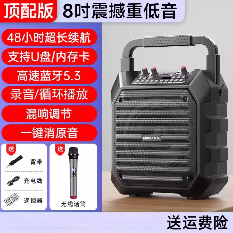 广场舞蓝牙音响家用k歌户外小音箱大音量重低音炮带无线话筒|undefined