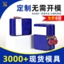 桌面收纳定制儿童铁盒