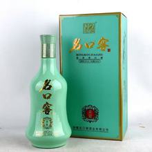 安徽古井镇产地名口窖52度500毫升浓香型纯粮食固态白酒六瓶礼盒