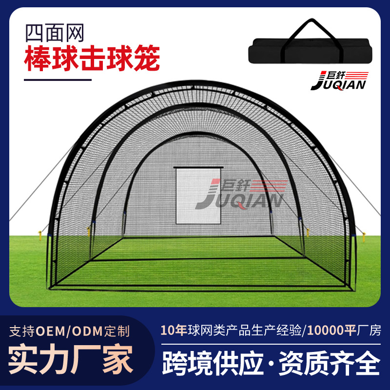 Four-sided baseball batting cage, portable pop-out baseball and softball with pitcher port and detachable door.