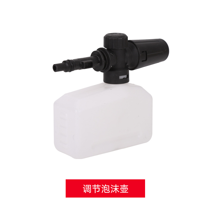 거품 냄비 조정