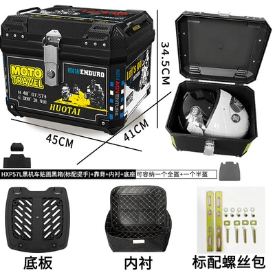 Motorcycle trunk | battery car storage large - 57l-standard-handle-black-box-black-motorcycle-stickers-base-backrest-lining