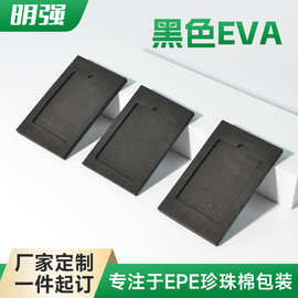异形海绵 高密度雕刻成型内衬 防震缓冲包装泡棉 源头工厂可裁切