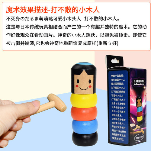 Unbreakable Wooden Figures, Indomitable Wooden Figures, Unbendable Wooden Figures – Magic Wooden Figure Manufacturer Supply