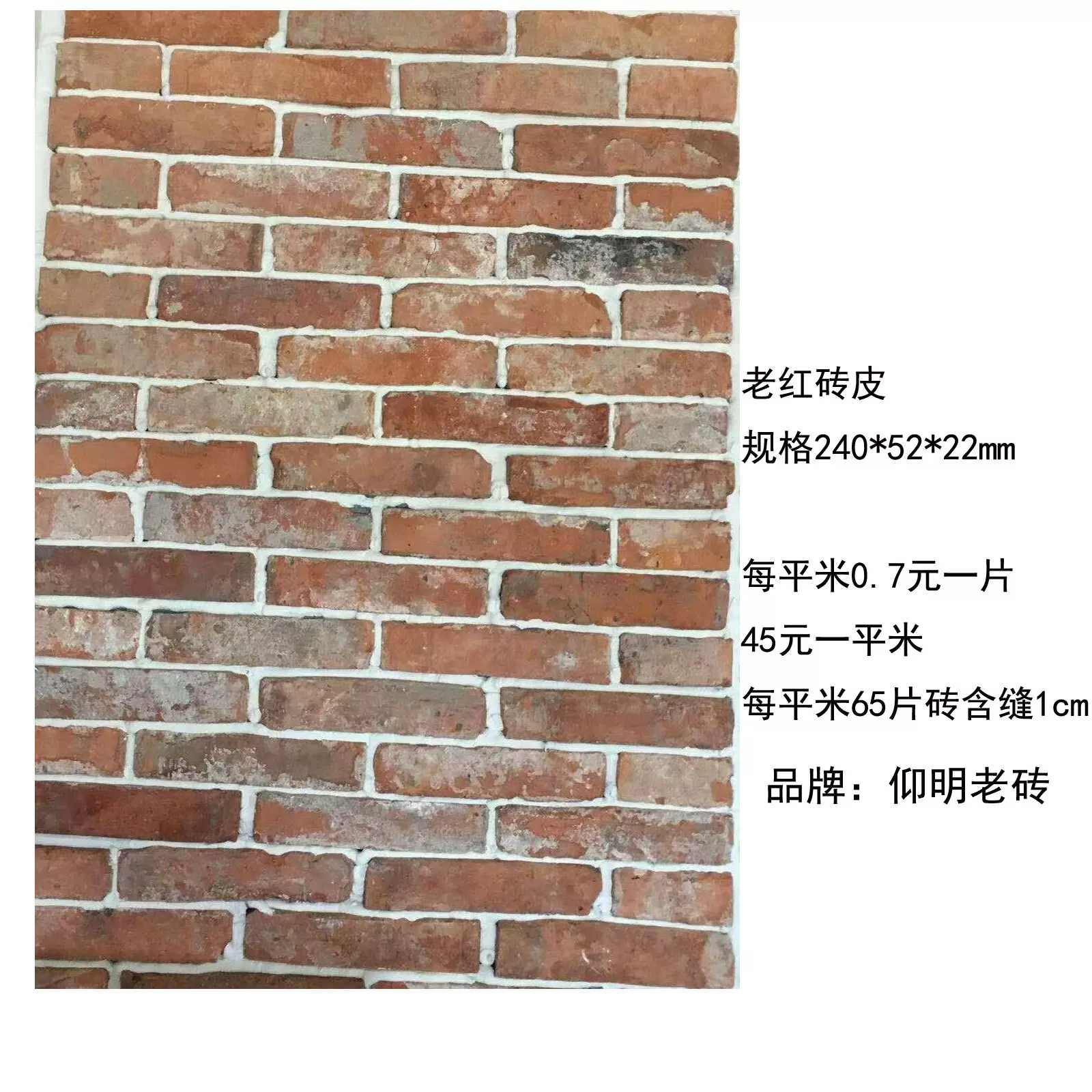 老红砖片青砖片仿古文化砖别墅外墙装饰老砖片批发