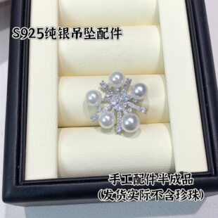 �¿�diy�����Ʒ���S925���yѩ��΢��ʯ�A��������Ʒ �����A