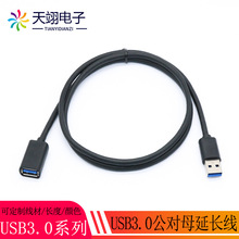 �S�����lusb���L��usb3.0���ٔ�������Xu�P�I����L�B�Ӿ�