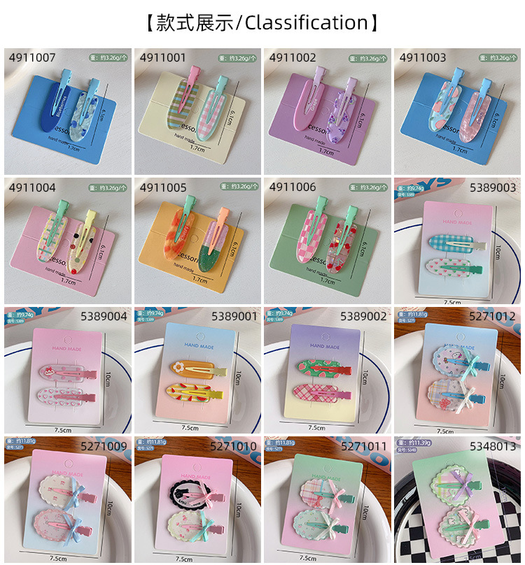 卡通发夹_04