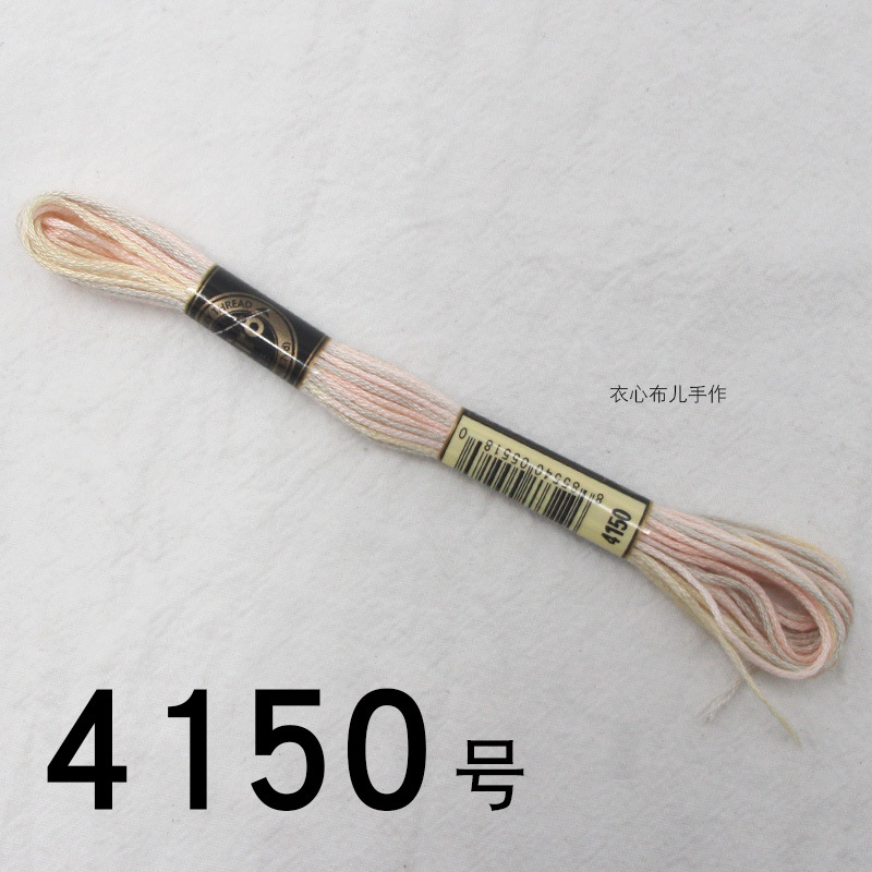 【4150번】, 단면 염색