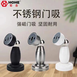 Stainless Steel Door Stopper Thickened for Home Use in Bedroom and Bathroom, Anti-Collision Door Stopper Hardware Accessories, Strong Magnetic Silent Floor Suction Door Stopper