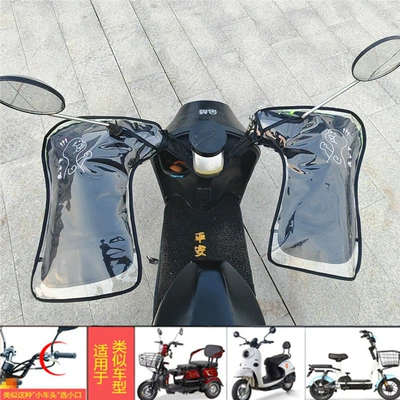 Motorcycle Handle Cover – Motorcycle Handlebar Cover Winter - one-size-fits-all-in-addition-waterproof-case-small-mouth-full-package-come-on-duck