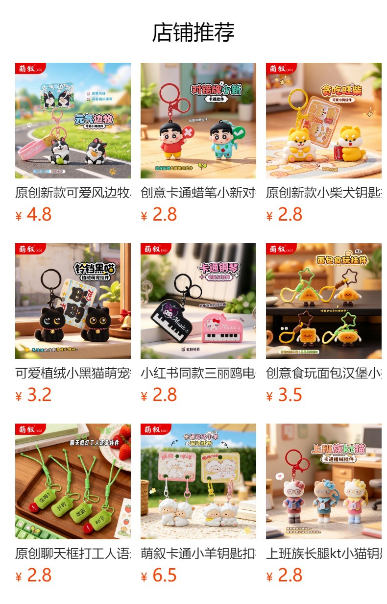 It cannot be clicked in the preview state. After publishing, you can click to jump to the corresponding product page.