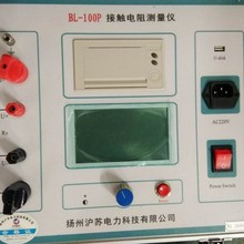 BL-100P接触电阻测量仪 回路电阻测试仪