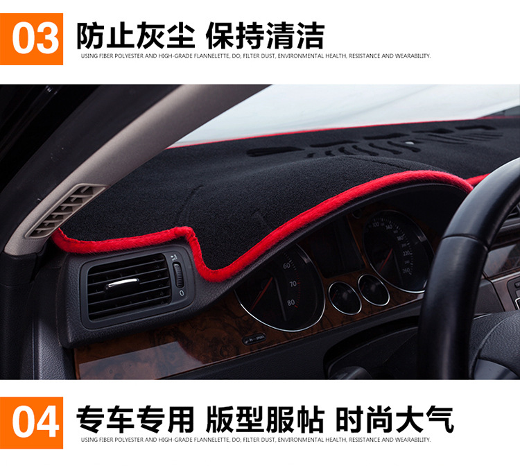 14-20 New Model Honda Fit Car Dashboard Sunshade Mat, Anti-Slip, Heat-Insulating, Sun-Blocking